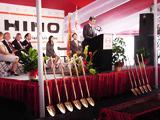 corporate ground-breaking event stage